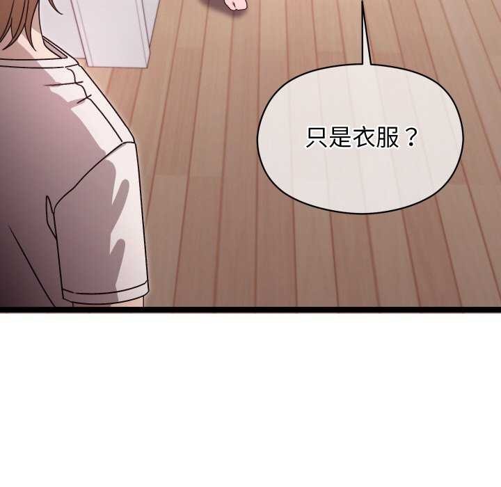 221P - 分身使我无限变强