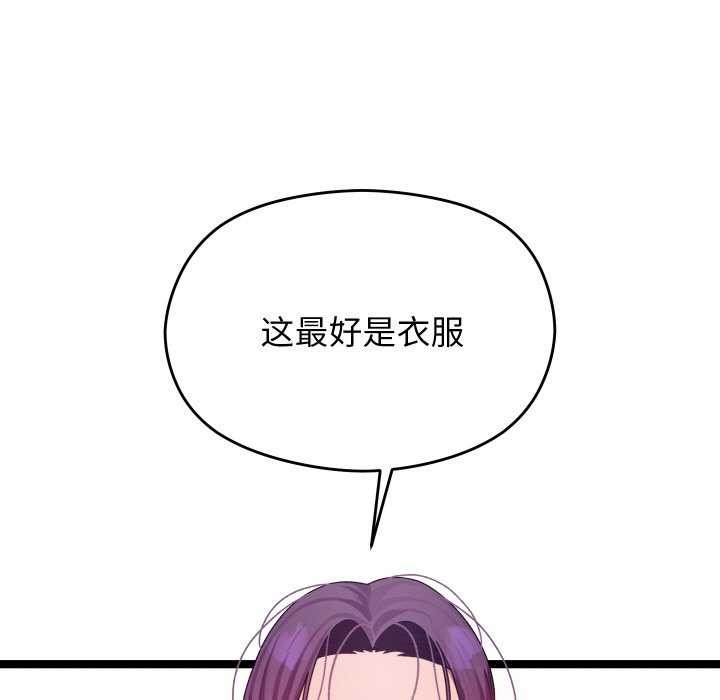 222P - 分身使我无限变强