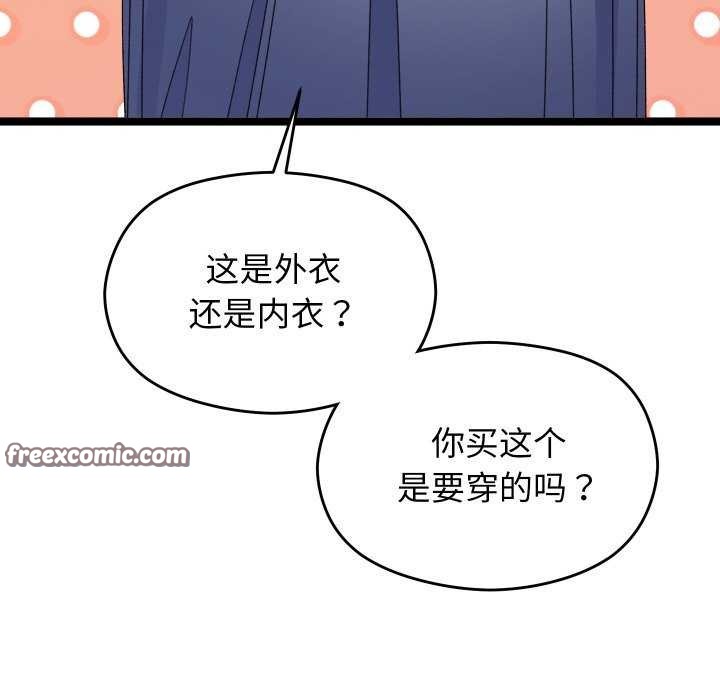 225P - 分身使我无限变强
