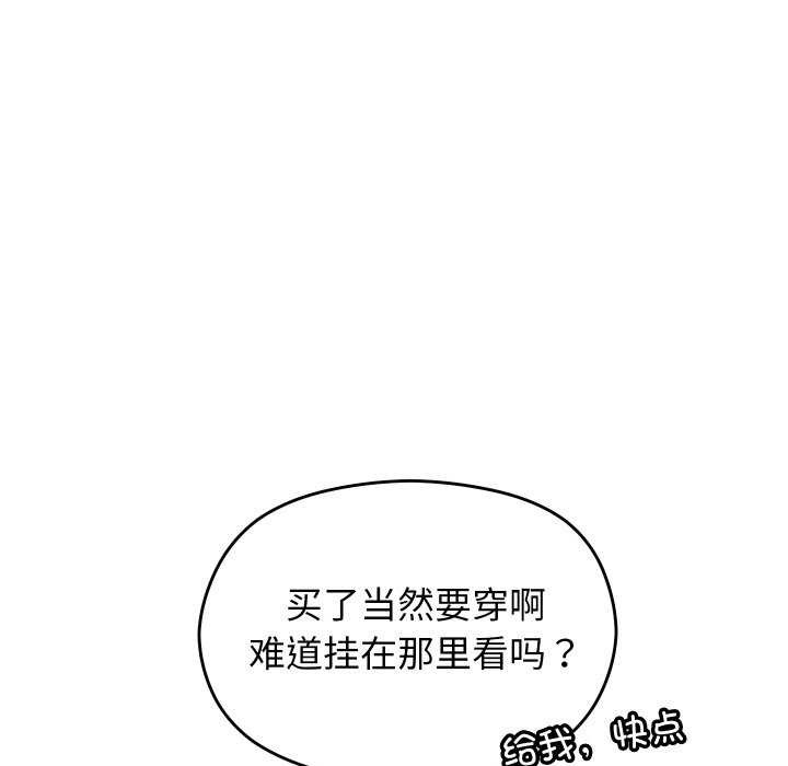 226P - 分身使我无限变强