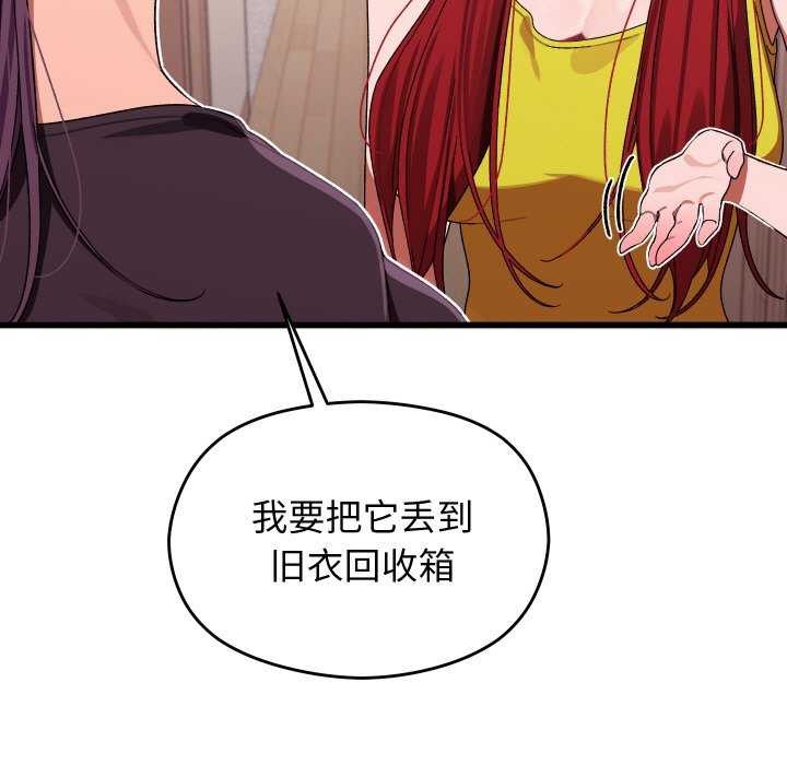 228P - 分身使我无限变强