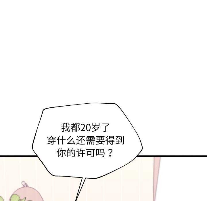 229P - 分身使我无限变强
