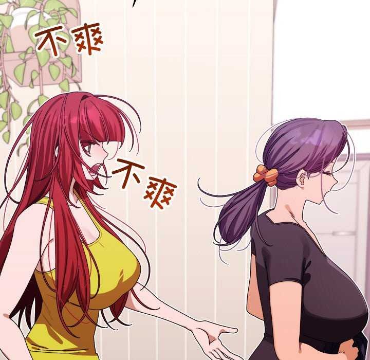 230P - 分身使我无限变强