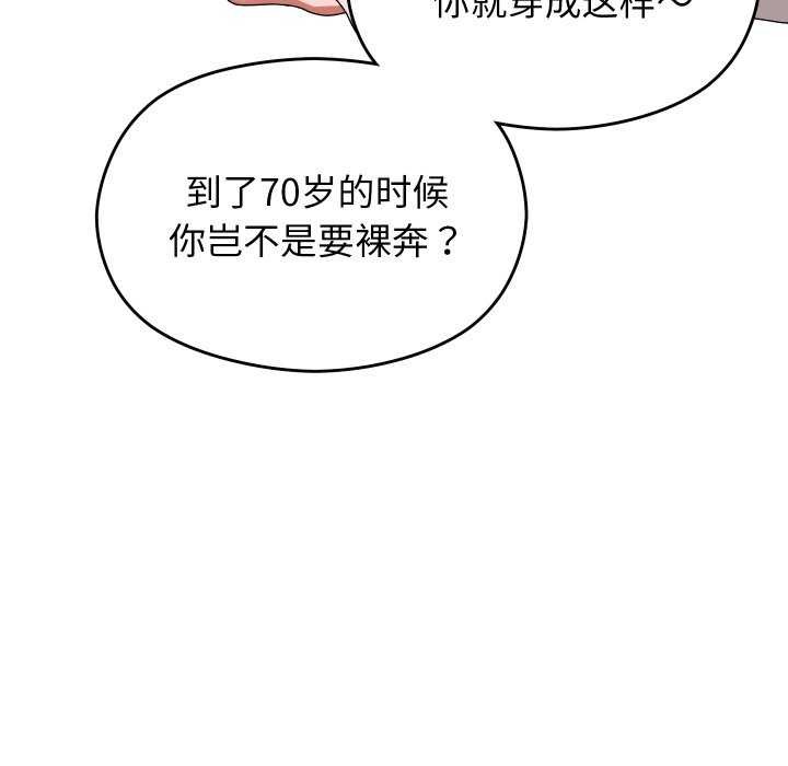 232P - 分身使我无限变强