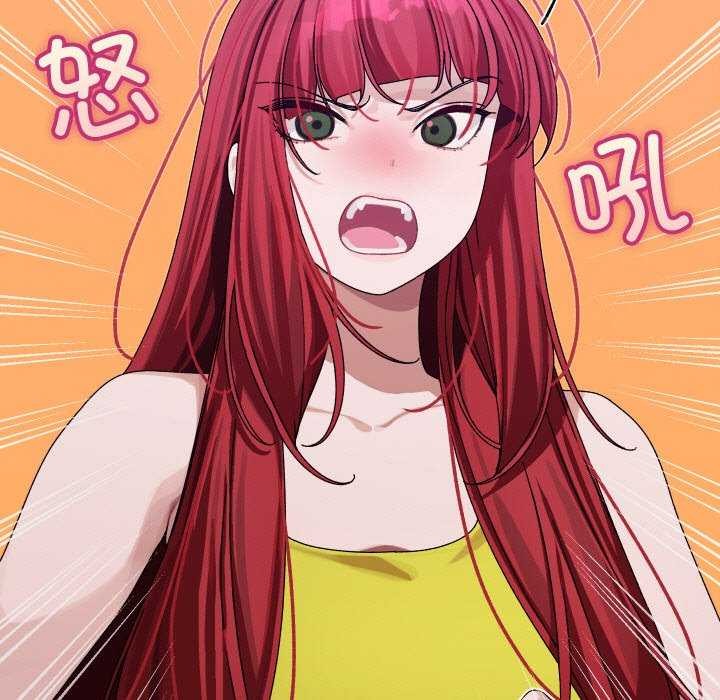 234P - 分身使我无限变强