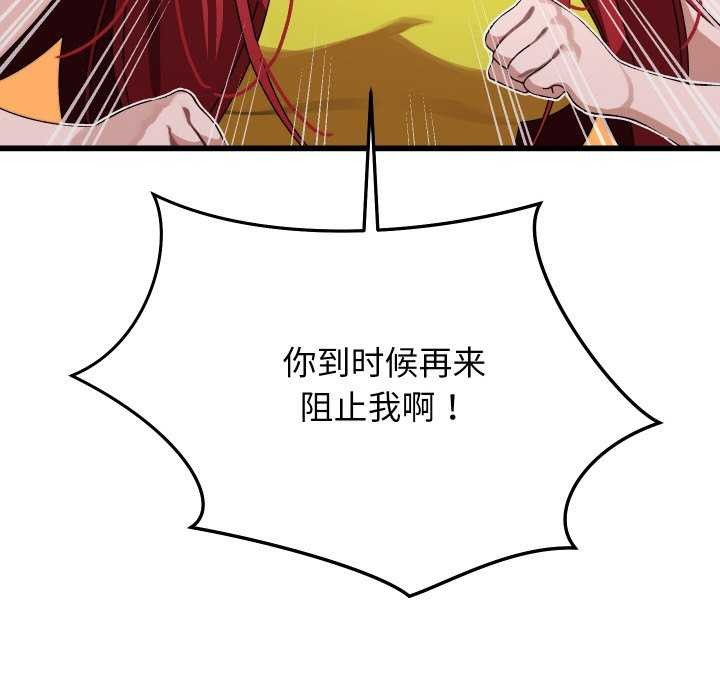 235P - 分身使我无限变强
