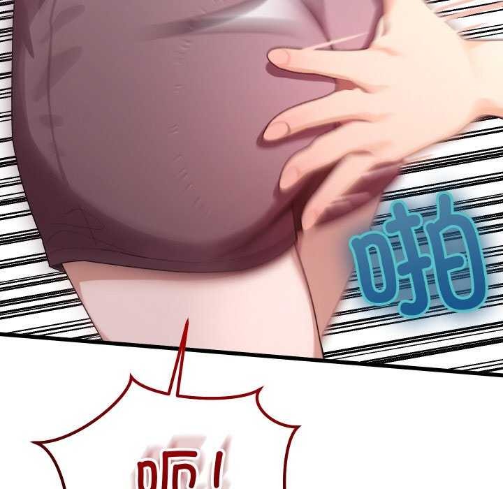 237P - 分身使我无限变强