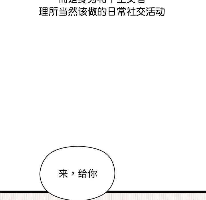 23P - 分身使我无限变强
