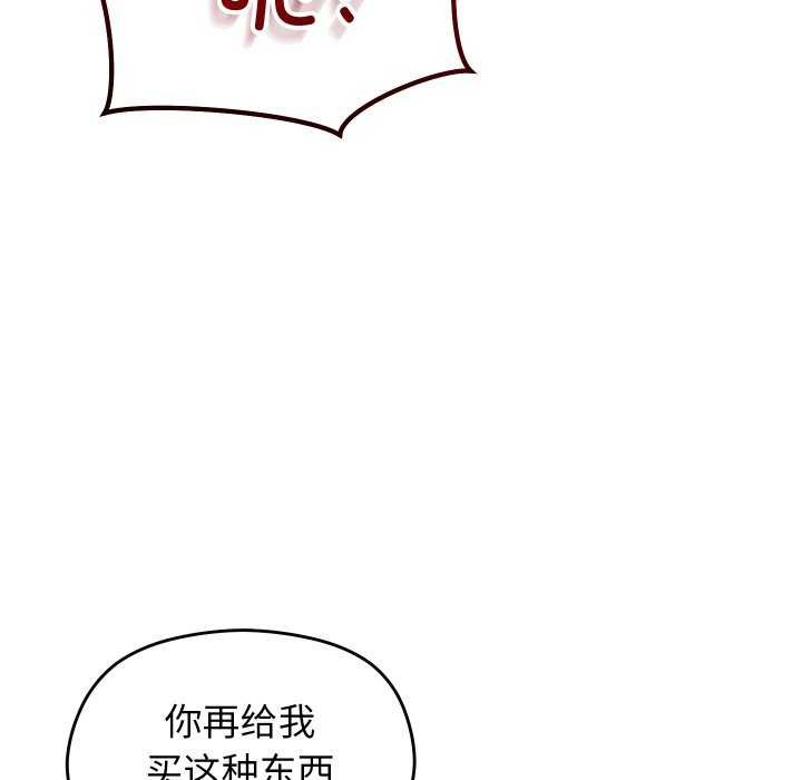 238P - 分身使我无限变强
