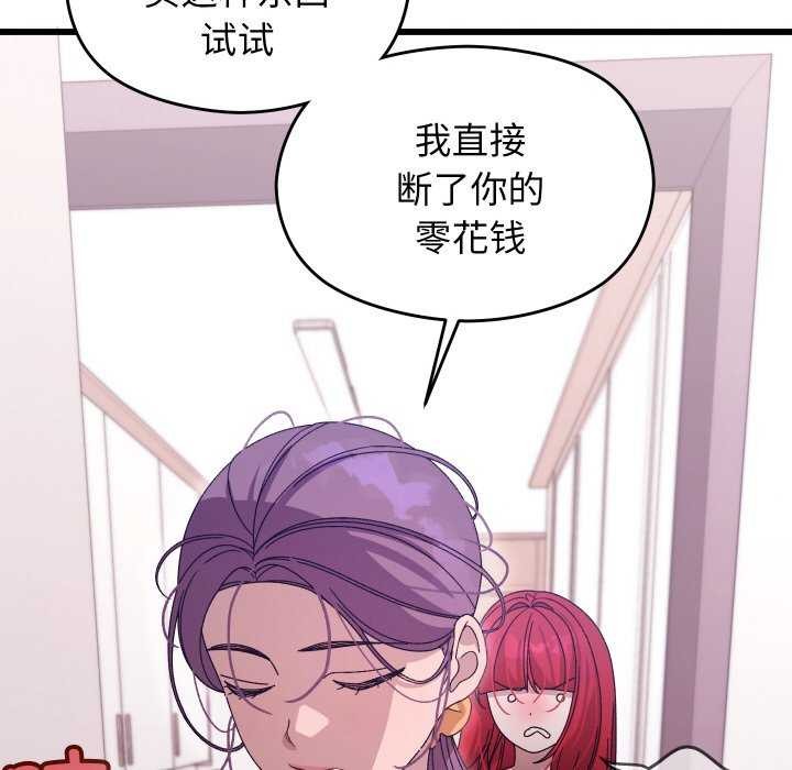 239P - 分身使我无限变强