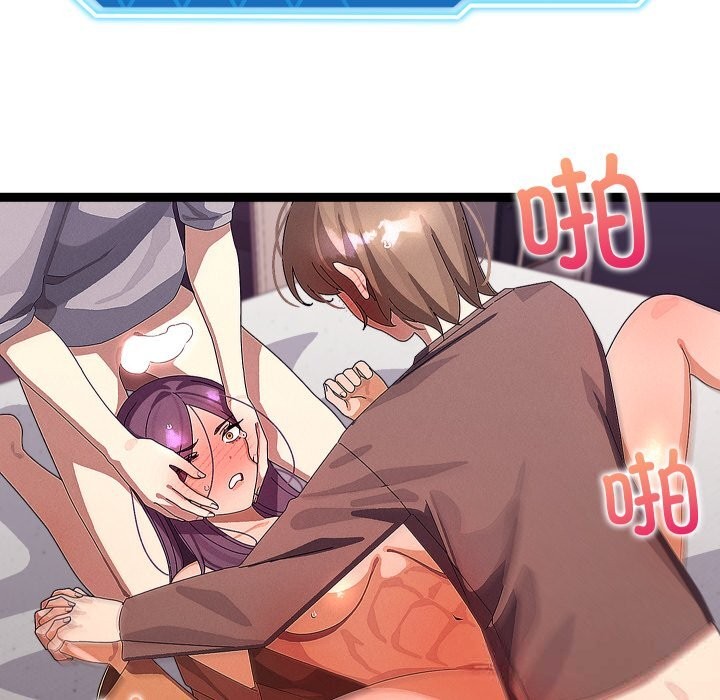 23P - 分身使我无限变强