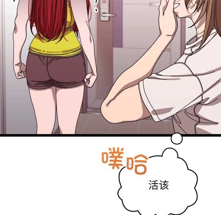 243P - 分身使我无限变强