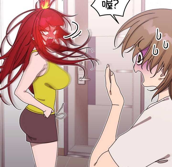 245P - 分身使我无限变强