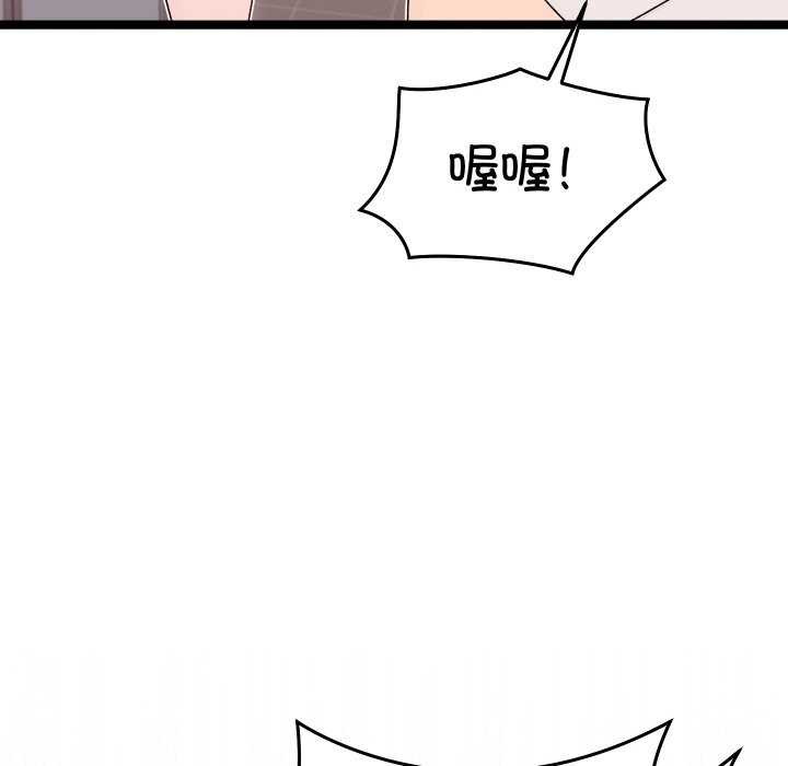 246P - 分身使我无限变强