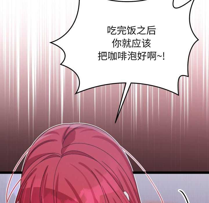 247P - 分身使我无限变强