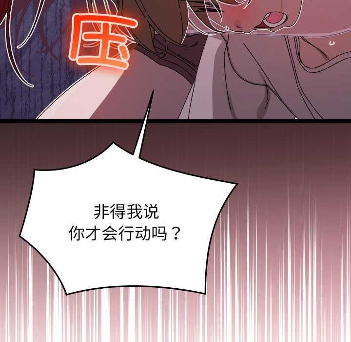 249P - 分身使我无限变强
