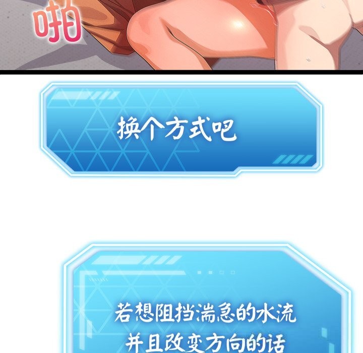 24P - 分身使我无限变强
