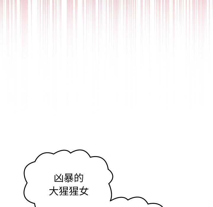 250P - 分身使我无限变强