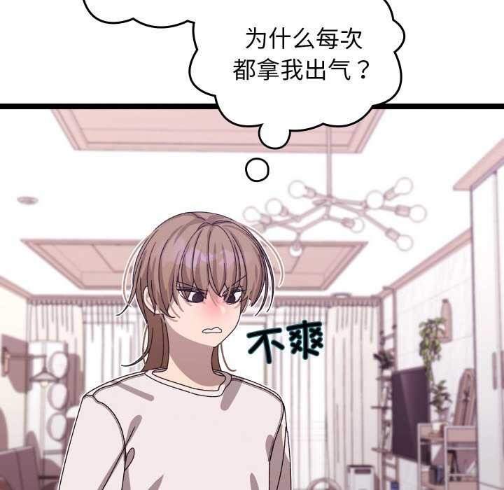 251P - 分身使我无限变强