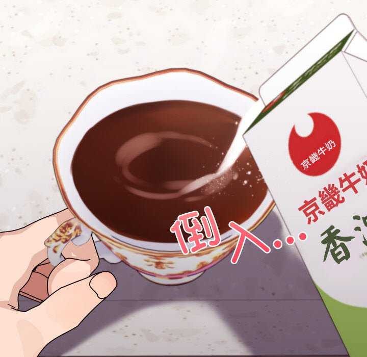 254P - 分身使我无限变强