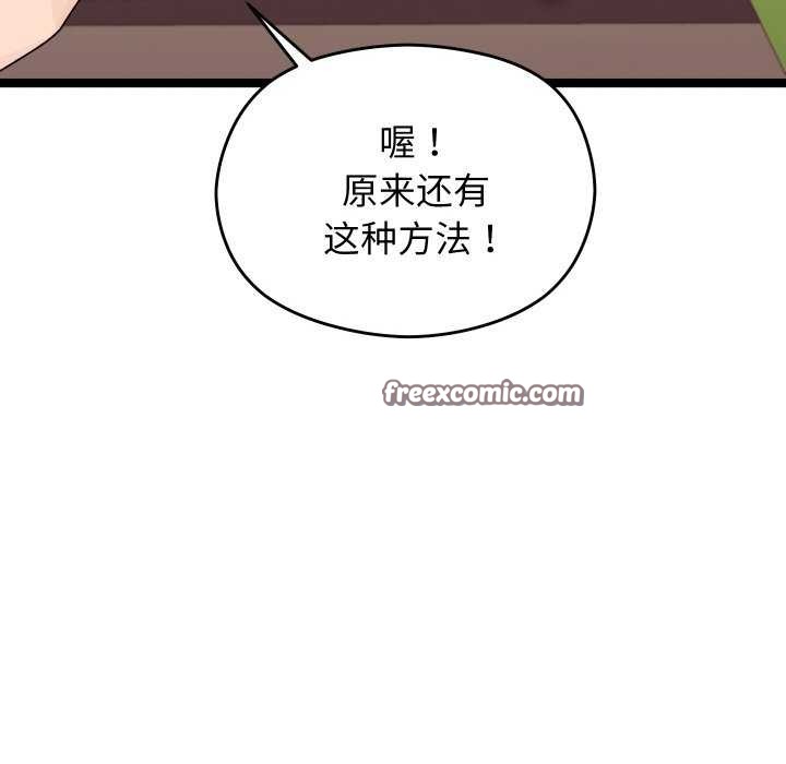 255P - 分身使我无限变强