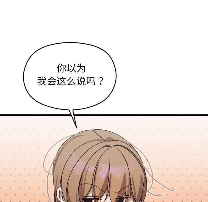 256P - 分身使我无限变强