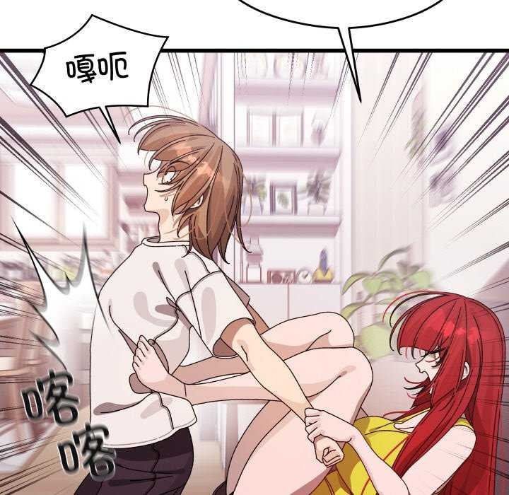261P - 分身使我无限变强