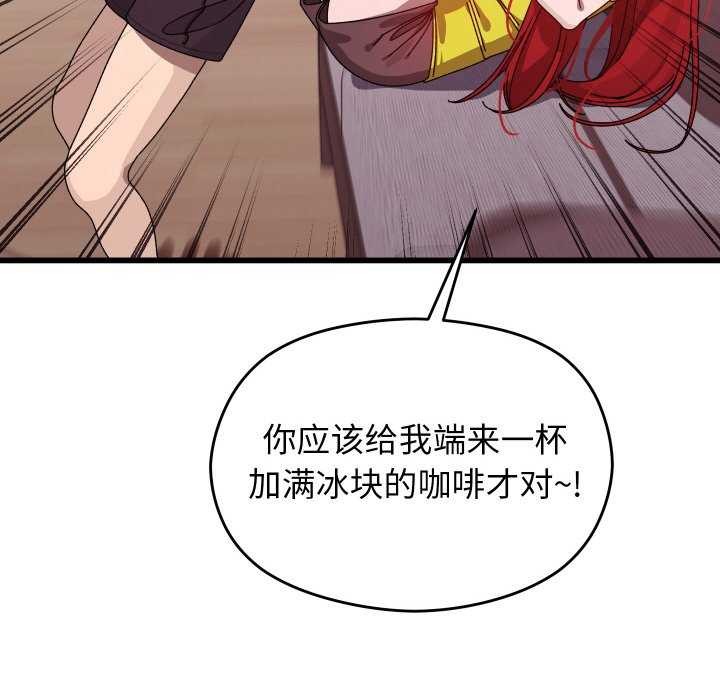 262P - 分身使我无限变强