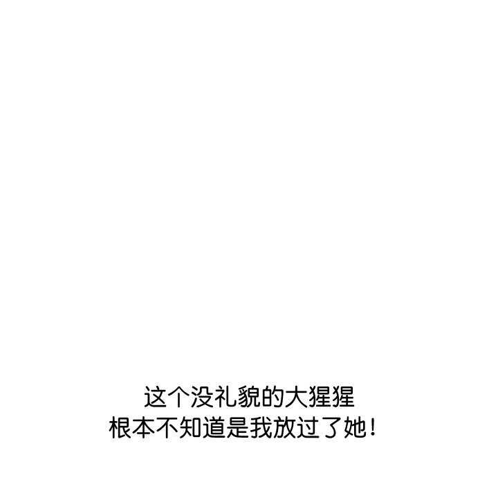 263P - 分身使我无限变强