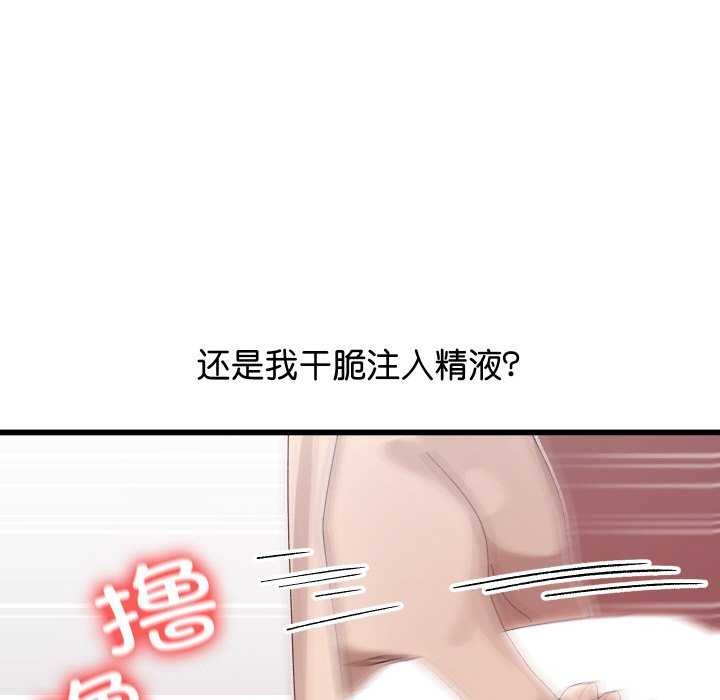 266P - 分身使我无限变强