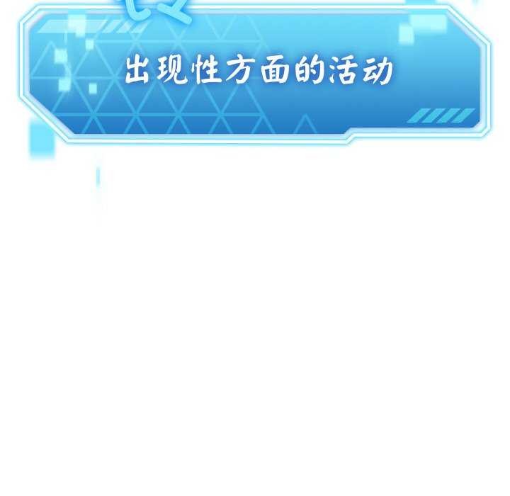 268P - 分身使我无限变强