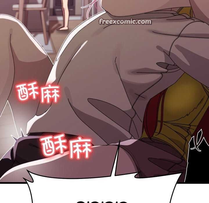 270P - 分身使我无限变强