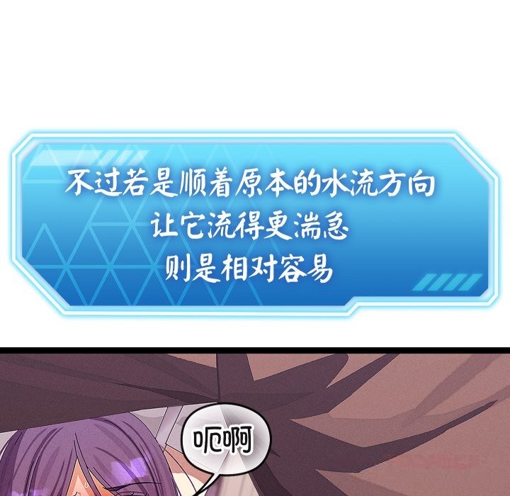 27P - 分身使我无限变强