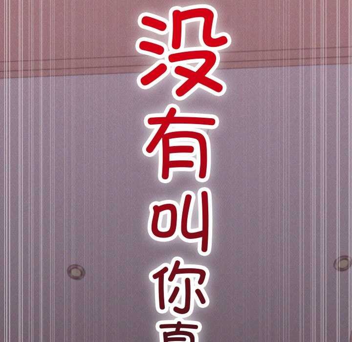 275P - 分身使我无限变强