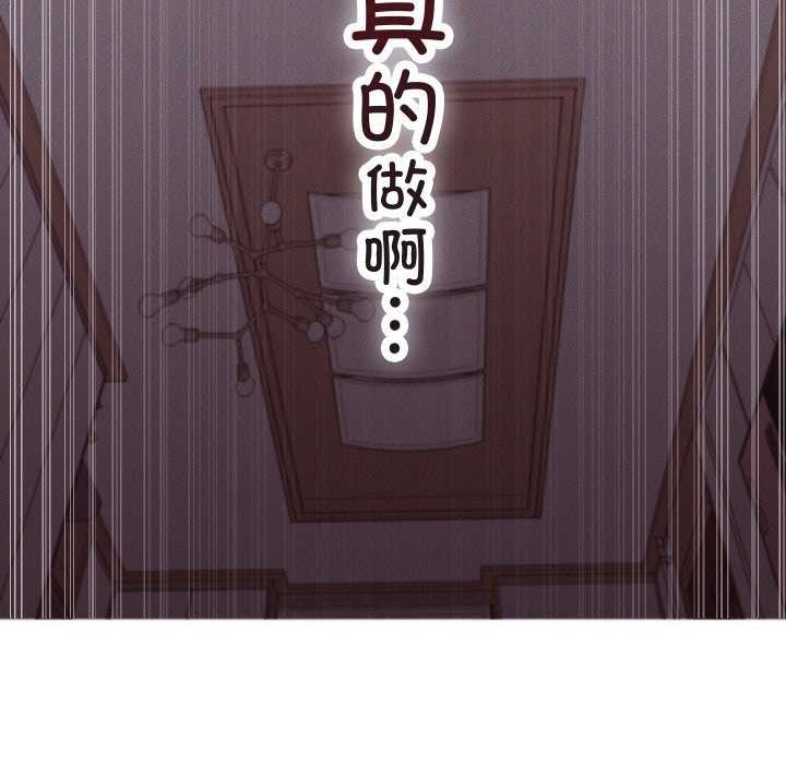 276P - 分身使我无限变强