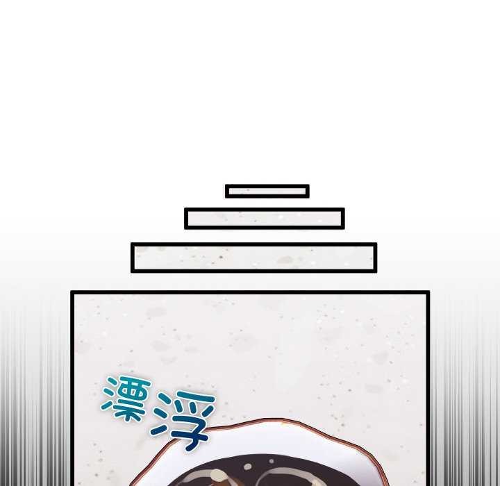 278P - 分身使我无限变强