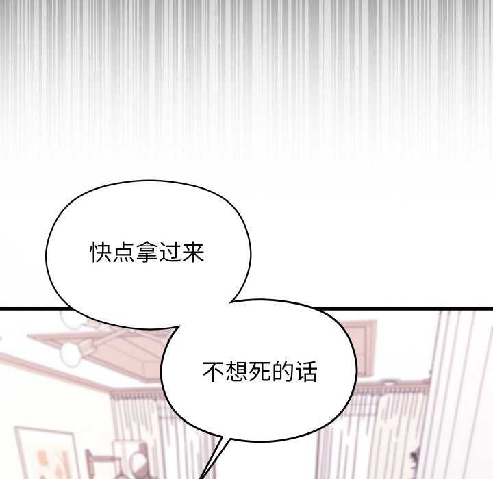 283P - 分身使我无限变强