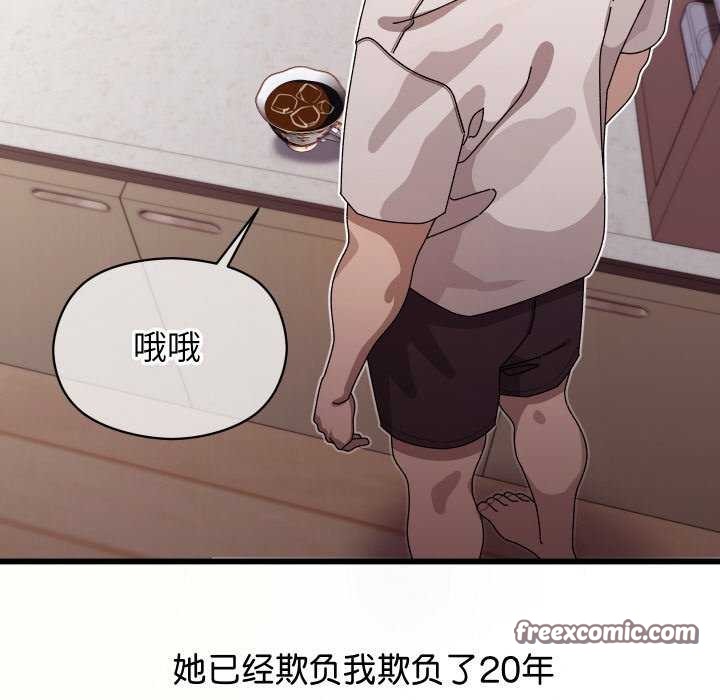 285P - 分身使我无限变强