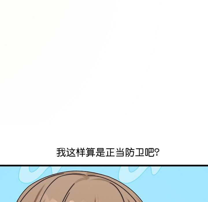 286P - 分身使我无限变强