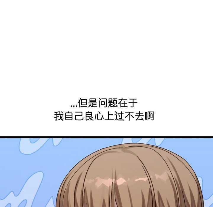 288P - 分身使我无限变强