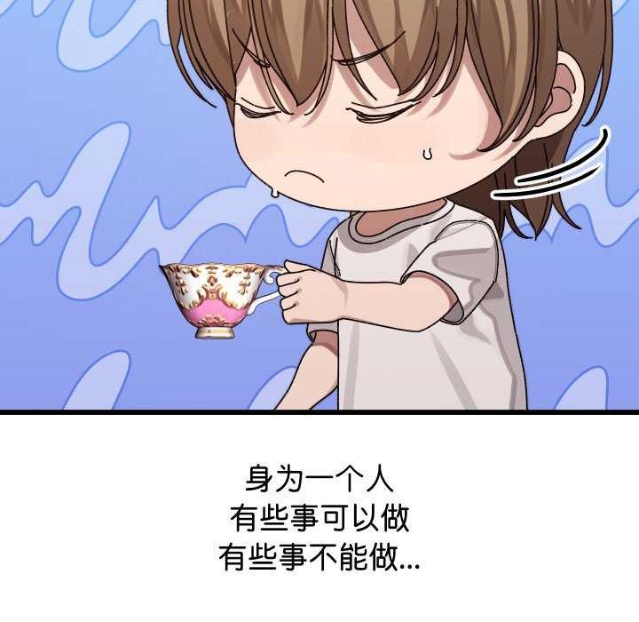 289P - 分身使我无限变强