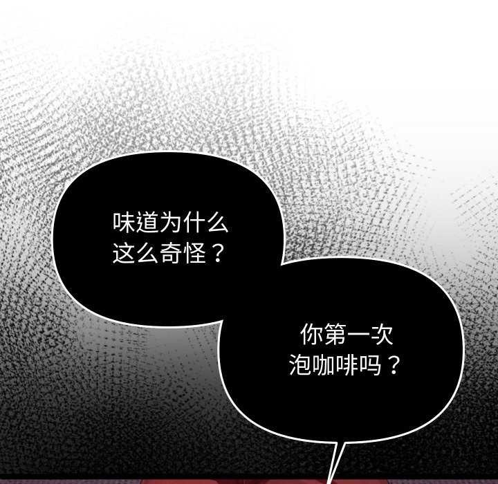 28P - 分身使我无限变强