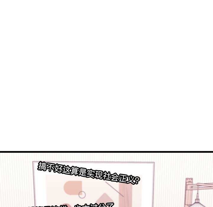 290P - 分身使我无限变强