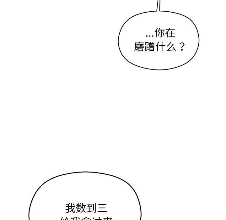 292P - 分身使我无限变强