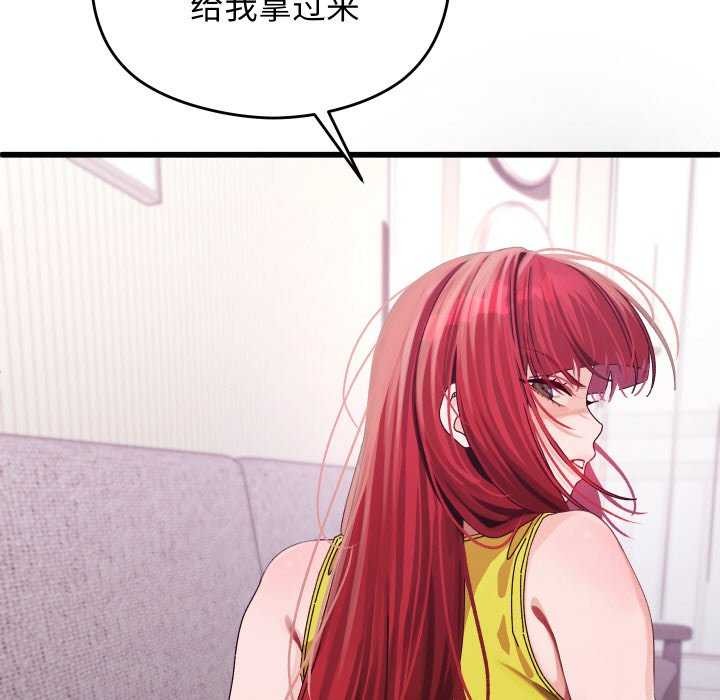 293P - 分身使我无限变强