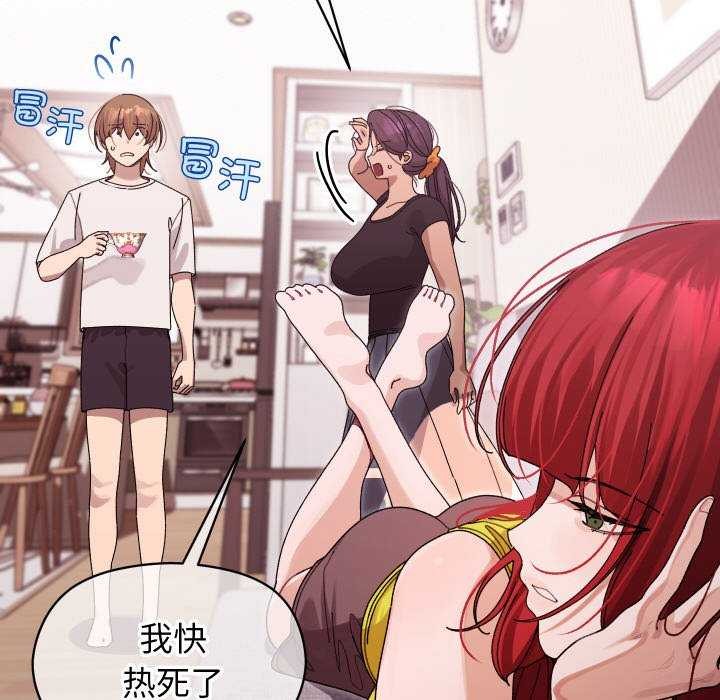 297P - 分身使我无限变强