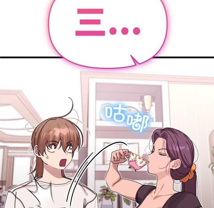 299P - 分身使我无限变强