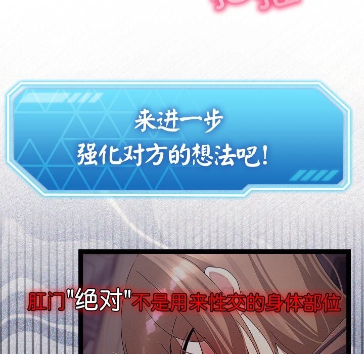 29P - 分身使我无限变强