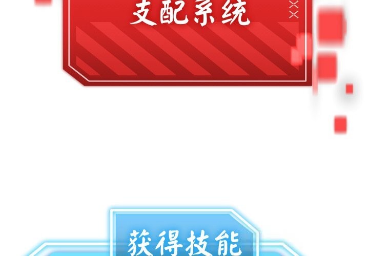 2P - 分身使我无限变强