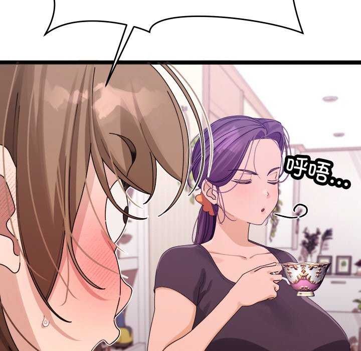 302P - 分身使我无限变强